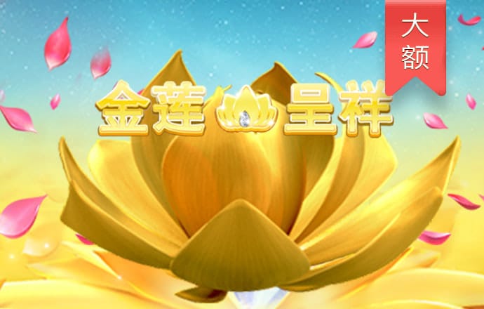 和记娱乐官网app